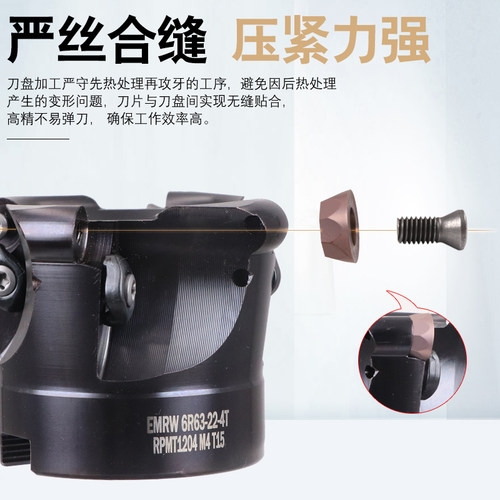 CNC数控铣刀盘1204刀头R6刀片通用型加硬EJMRW6R50圆鼻面铣刀盘63
