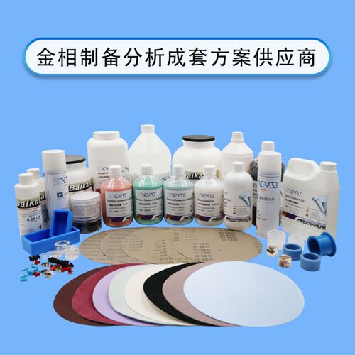 金相背胶砂纸 10英寸250mDm 碳化硅耐水耐圆形研磨砂纸