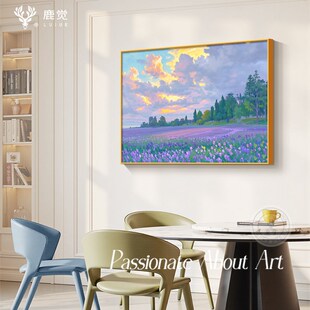 草原风景装d饰画餐厅挂画2025新款客厅背景壁画玄关山水画横版墙