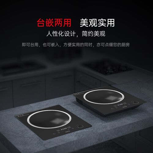 Ating/爱庭嵌入式电磁炉凹面电磁灶大功I率台嵌两用3500W匀火家用