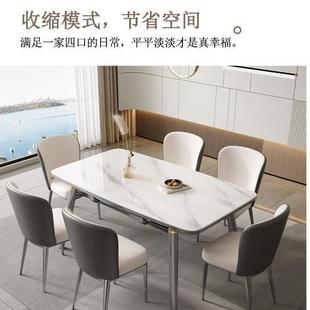 轻奢岩板餐桌椅饭组合现代简约小户型厅客家用伸NIX圆缩实木方两