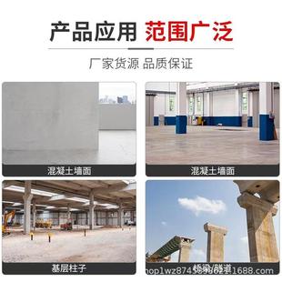 面密封固化回弹增都表强剂 四强川301成混凝土增剂