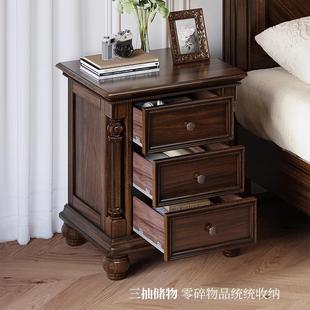 KLSD 美床头柜柜复桃古乡村家用全实木靠墙置物黑胡木床头式 801收