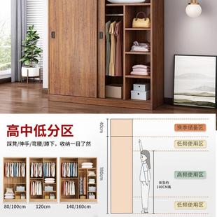 衣柜家用卧木质推拉门儿童衣橱房出租屋用易经济型柜 见详情新室款