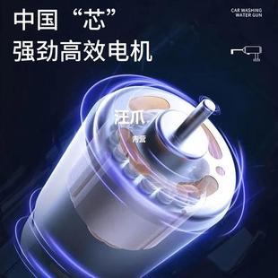 压无线洗车机洗抢清神见描述器车用家用充电高水枪大功率锂电池强
