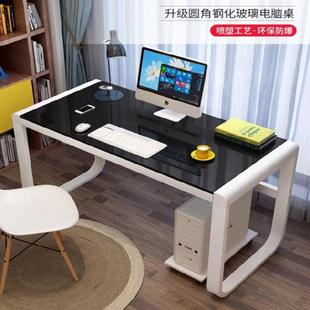 工作室加宽钢化玻璃桌家用写字台书桌简省空间约房 间电脑ENU个性