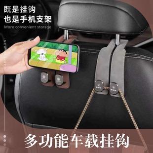 后排储物钩子 汽车座椅背挂钩车载翻毛皮挂钩多功能收纳汽车用挂式