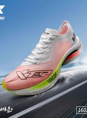 特步160X3.0跑鞋男女竞速马拉松碳板体考体测16oX3.0pro运动鞋
