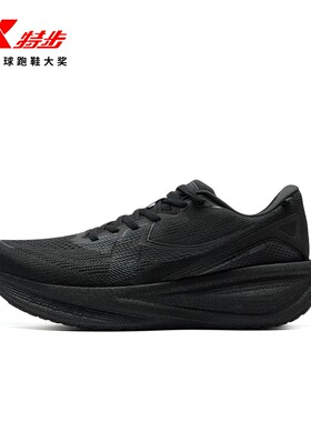 特步青云纯黑缓震运动跑步男女回弹透气支撑大众入门初跑鞋登山鞋