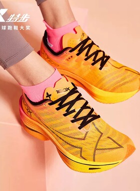 特步160x5.0竞速跑鞋专业跑鞋男碳板鞋马拉松鞋防滑纯黑运动鞋潮