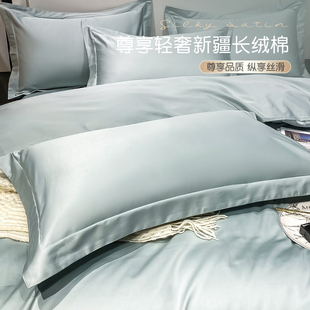 家用长绒棉200支枕头套202新款 速发枕套一对装 100全棉纯色高级感