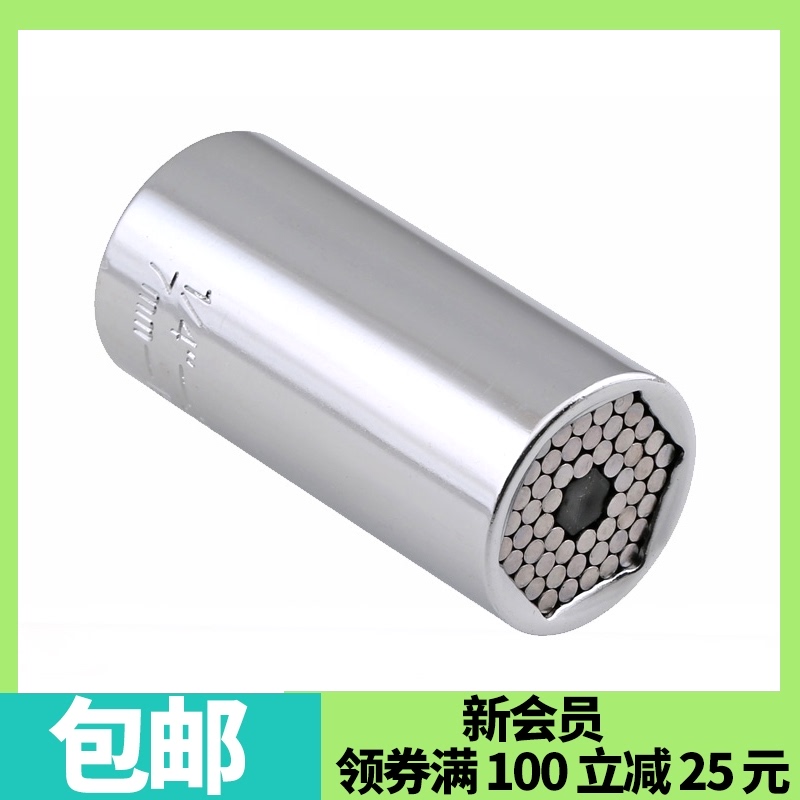 速发多功套套筒能能筒头用套筒扳手套筒工具全套电钻套筒扳手套桶