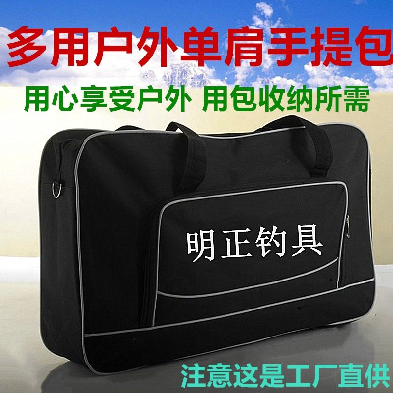 速发钓鱼户外台渔椅包钓凳子单肩包钓台纳具包鱼具收钓袋海竿包