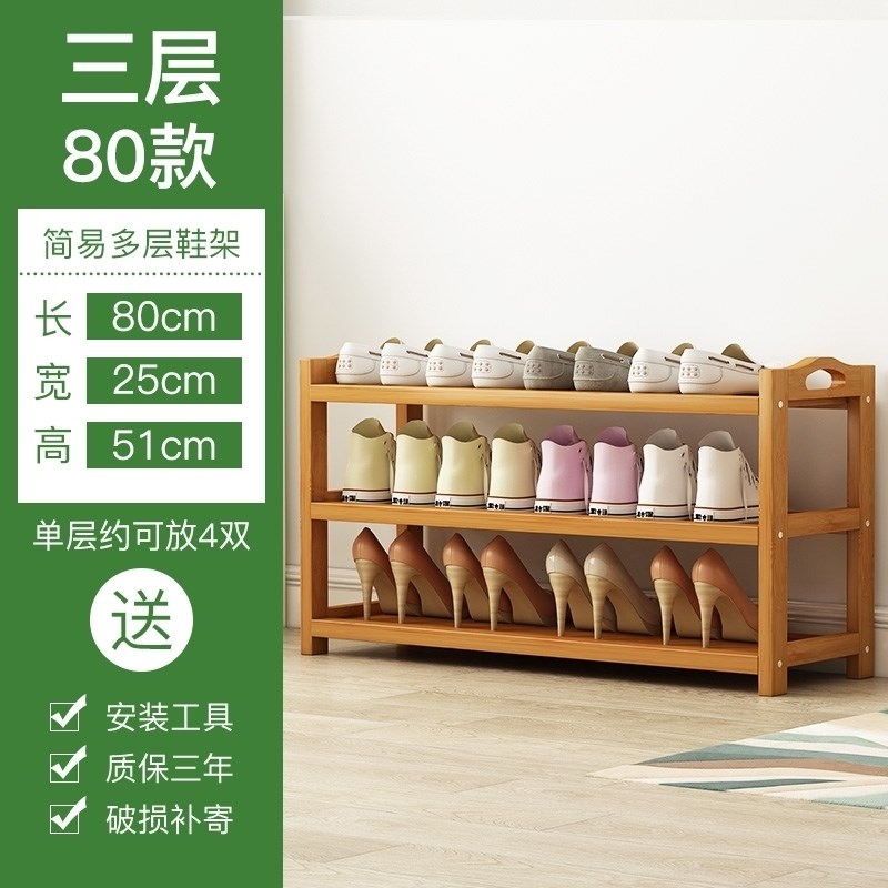 速发#2经室架简易多层门口收纳鞋柜家用实木放I济型鞋内色置物架