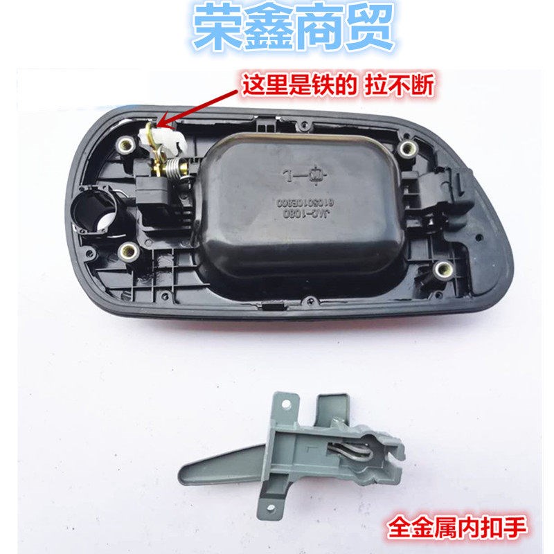 速发适配江淮好运康铃威铃骏铃帅铃轻卡货车门内外扣手外把手内拉