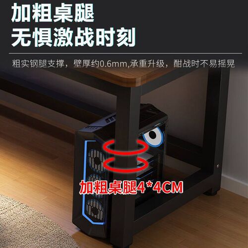 速发转角电脑桌台式多功能双人竞桌拐角桌子学习轻奢办公桌电竞