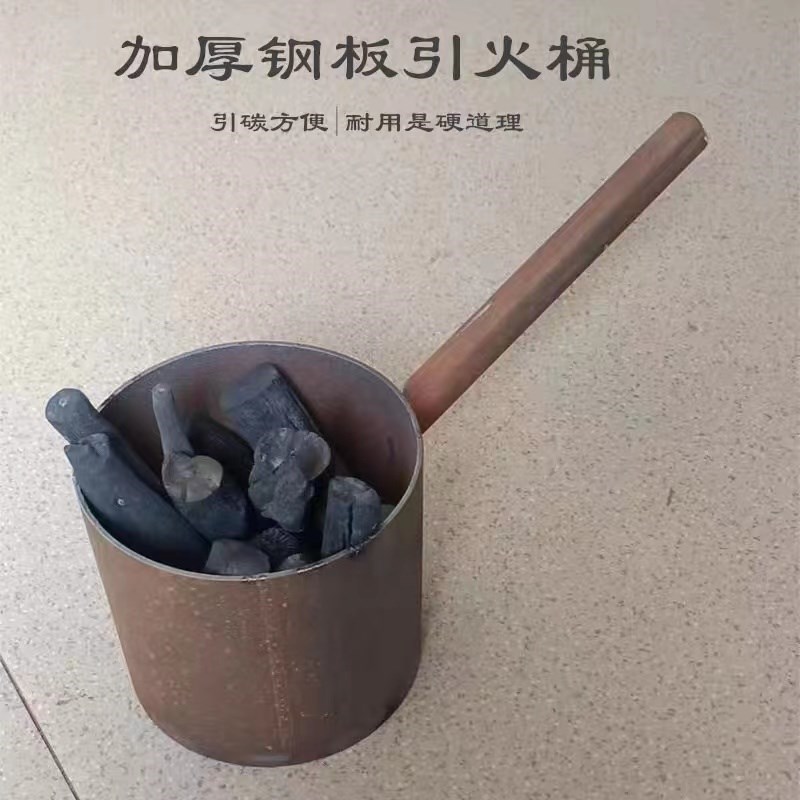 速发用厚木炭引火桶点碳桶备长炭竹炭引燃桶烧烤炉引碳桶加商耐烧
