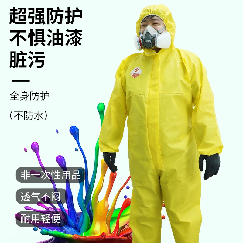 速发养殖场专用工作服防臭连体服带帽养猪场喂猪服防尘防水防油防