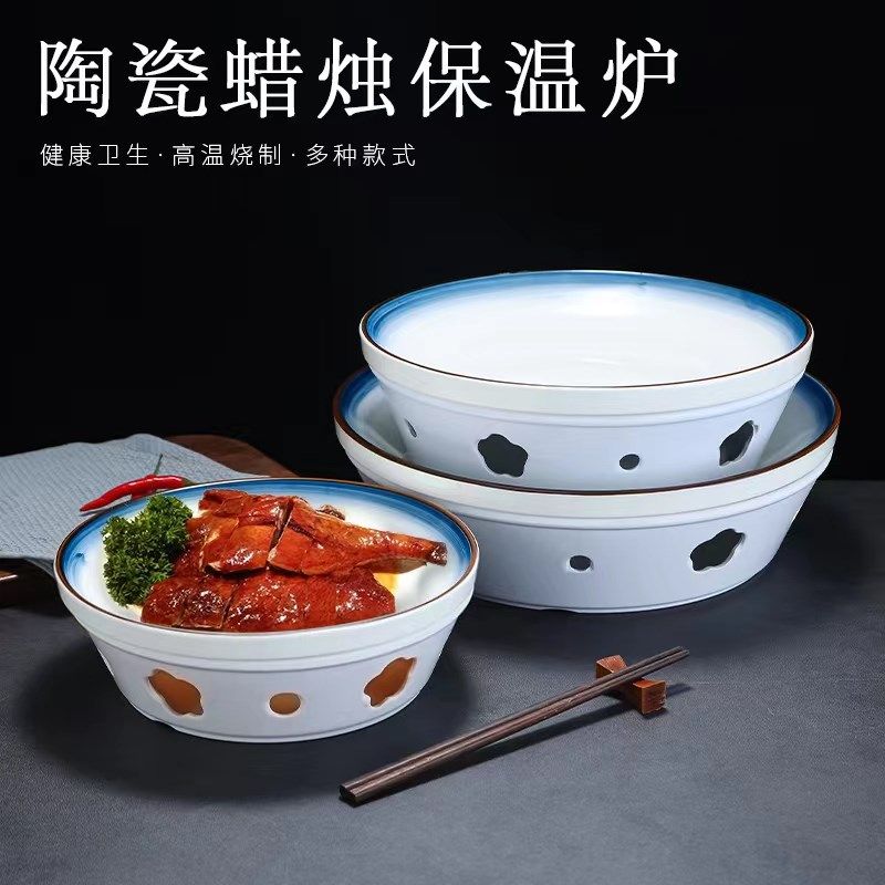 速发蓝色炉瓷家用创意会所酒精明陶锅可加热烧鹅盘温保菜盘加热炉