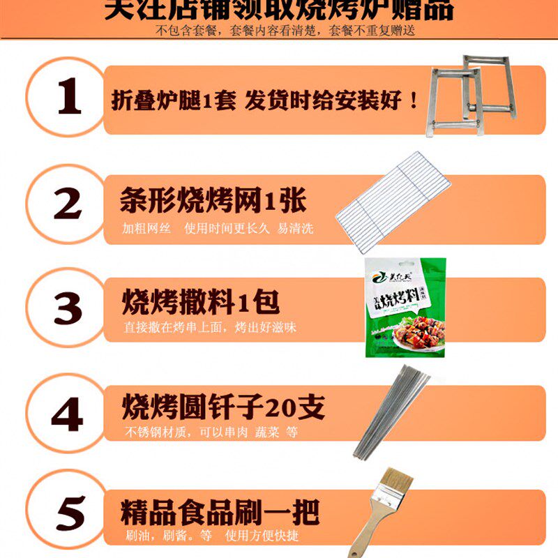 速发烧烤炉烧烤架子户外木炭烤炉烧烤工具全套碳炉烤5人以上加厚