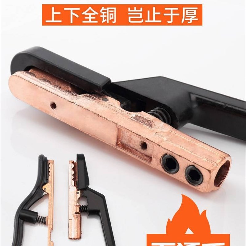 速发焊把钳电焊钳不烫手焊电把电小型钳子500A/800全A铜焊u线地夹