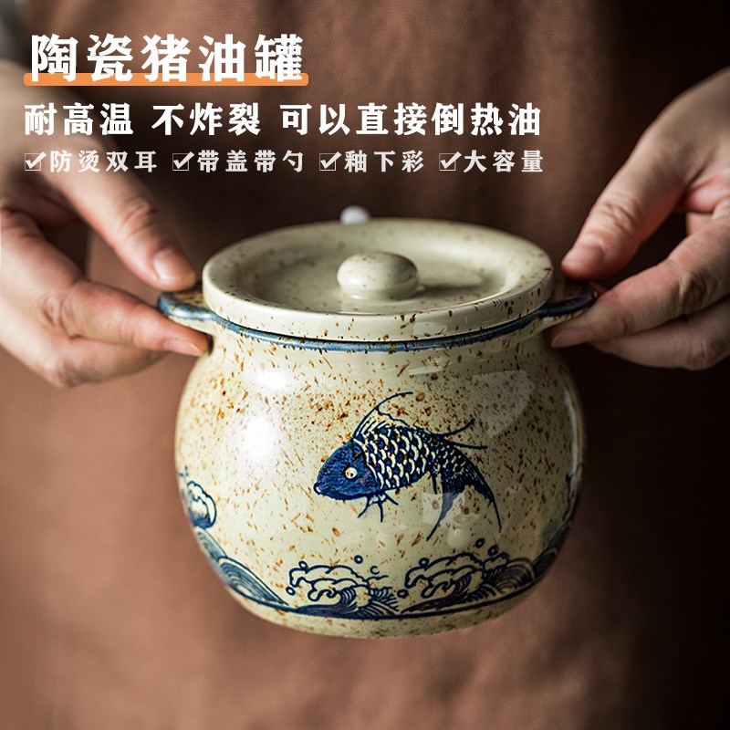 速发老式罐耳猪油罐油用辣椒油专用罐陶瓷罐子家罐猪油盐罐调料双
