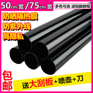 速发汽面贴膜货车贴膜防包车贴膜防爆膜车晒隔热汽车车窗自贴膜