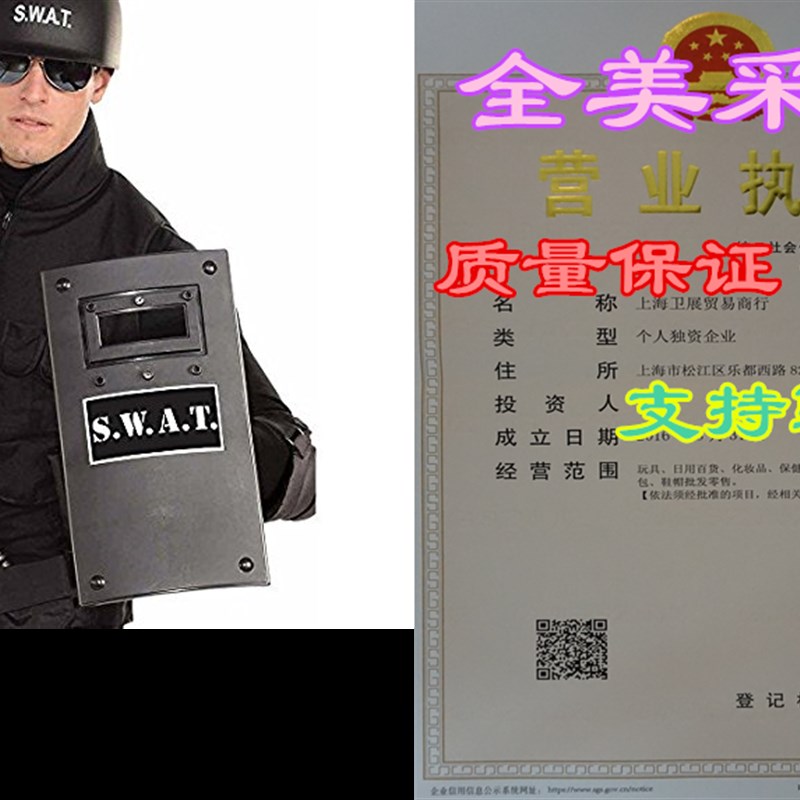 现货速发S.W.A.T. t y Shield