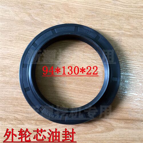 速发新源XY65-75-8-胶轮式挖掘机 前后轮子轮芯内外半轴油封套管