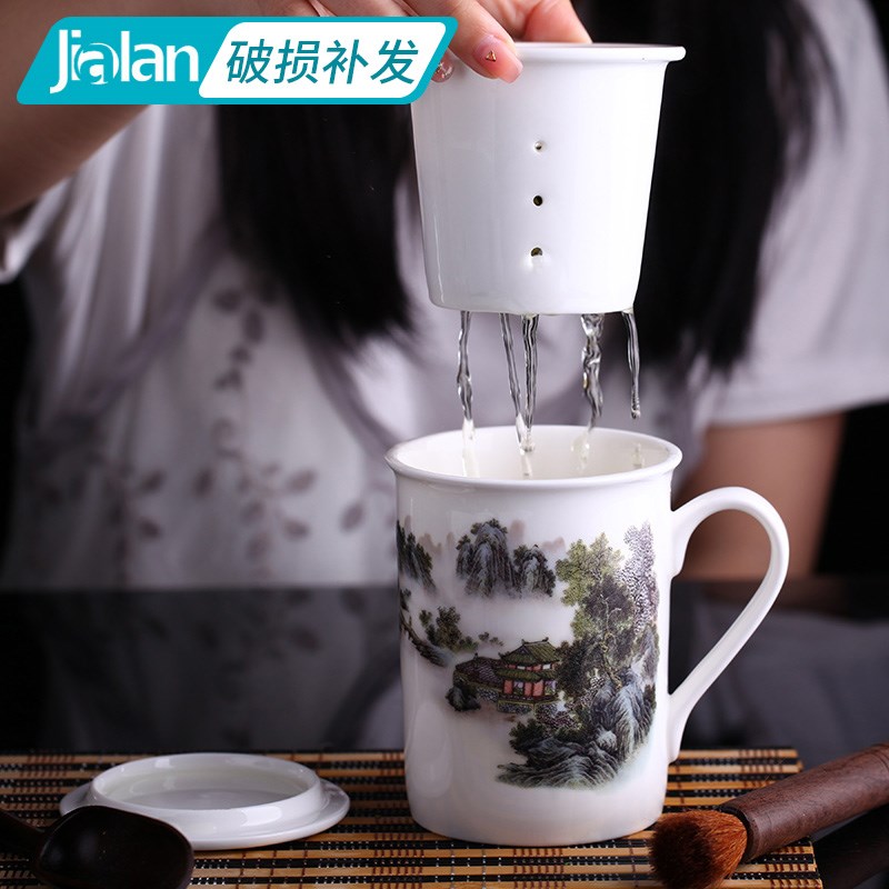 速发骨瓷茶杯带杯过滤网喝水杯办公室茶会分离陶瓷马克盖家用水议
