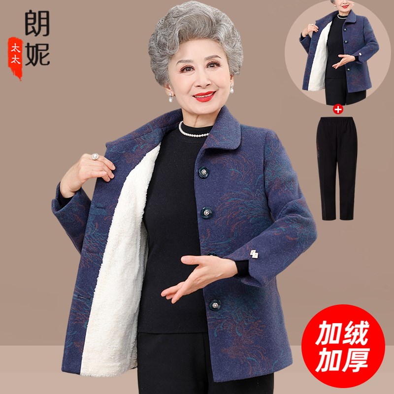速发奶奶春秋款外套中老年人加绒加舒厚暖上衣2024新款妈妈保适冬