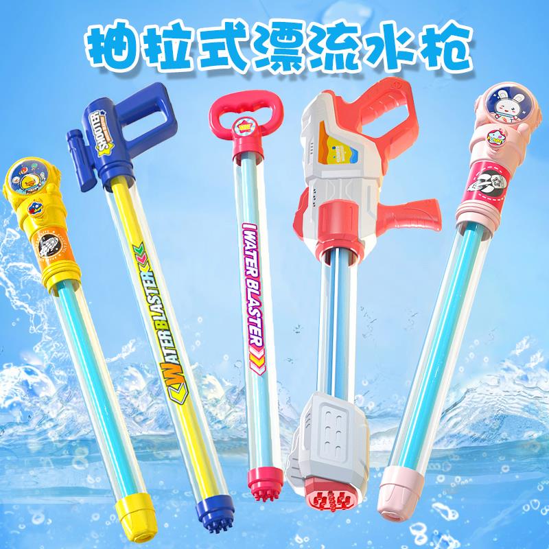 速发玩炮水枪儿童流具喷水枪抽拉式大呲水枪漂玩孩水水装备抽水神