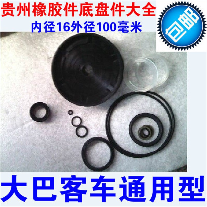 速发适用东风单排双排货车箱货档位排挡杆挂挡防尘套换挡档把套