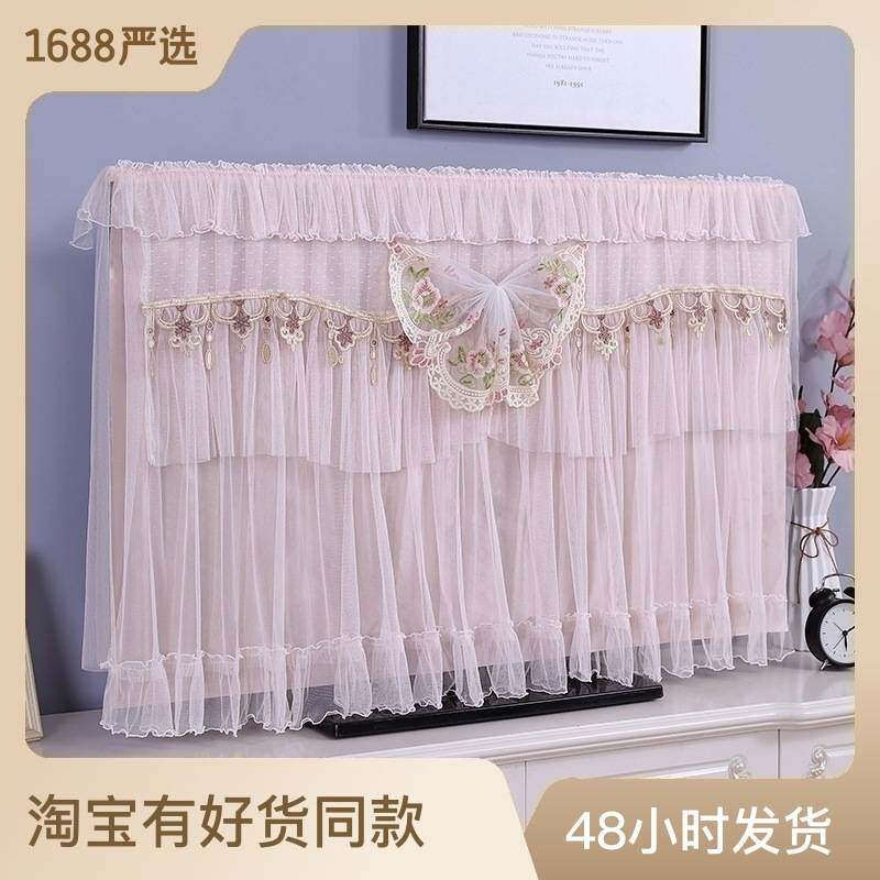 速发热销电视罩蕾丝布艺不一件取布盖防尘罩开机电视套巾电视