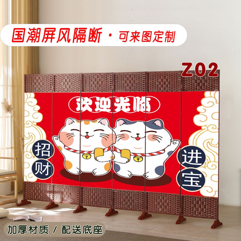 速发屏风隔断遮挡客厅餐饮门店折叠移动休闲国潮艺闲布式装饰中休