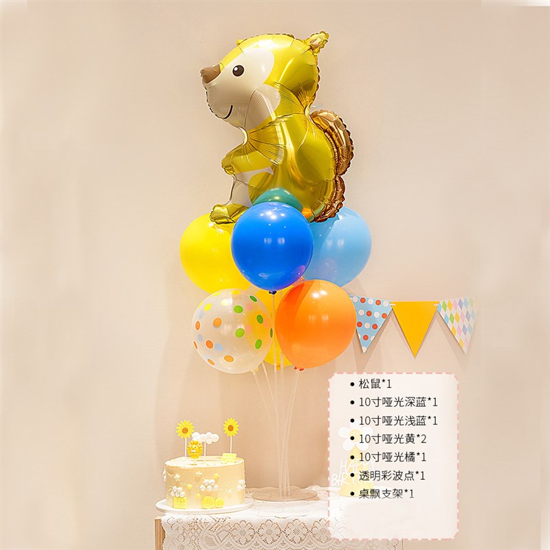 速发儿童气老虎周岁动物主题桌飘小布桌面宝宝生日装饰场景球置