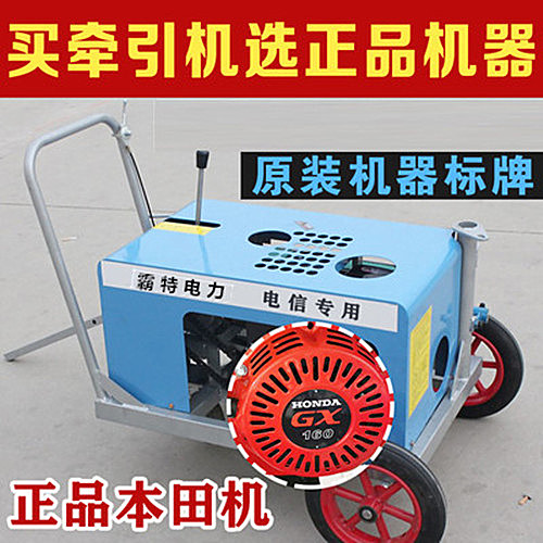速发光机牵引缆大马力穿线器管道拉缆机通信推光架空穿线拉纤牵拉