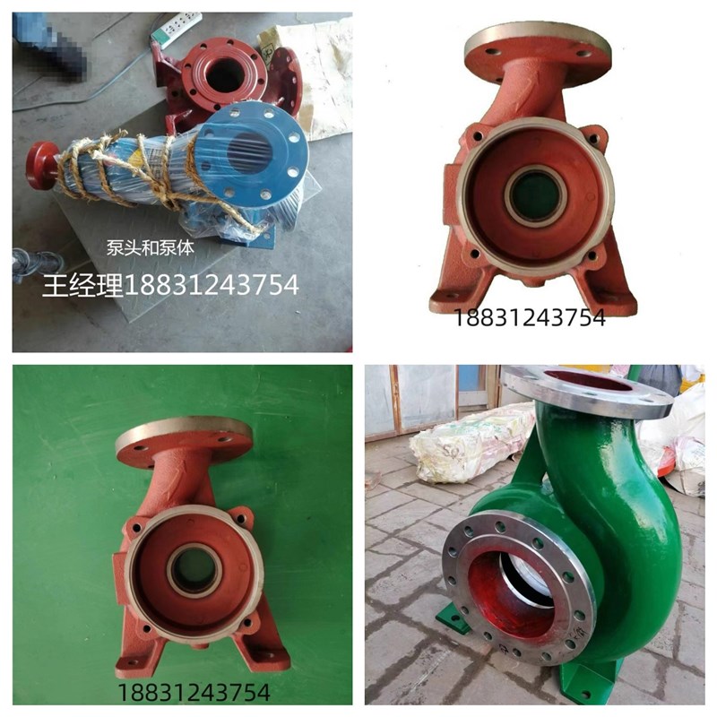 速发钢G离心泵铸铁泵体清水泵配件ISS管道泵IHW04不锈I泵壳型号齐