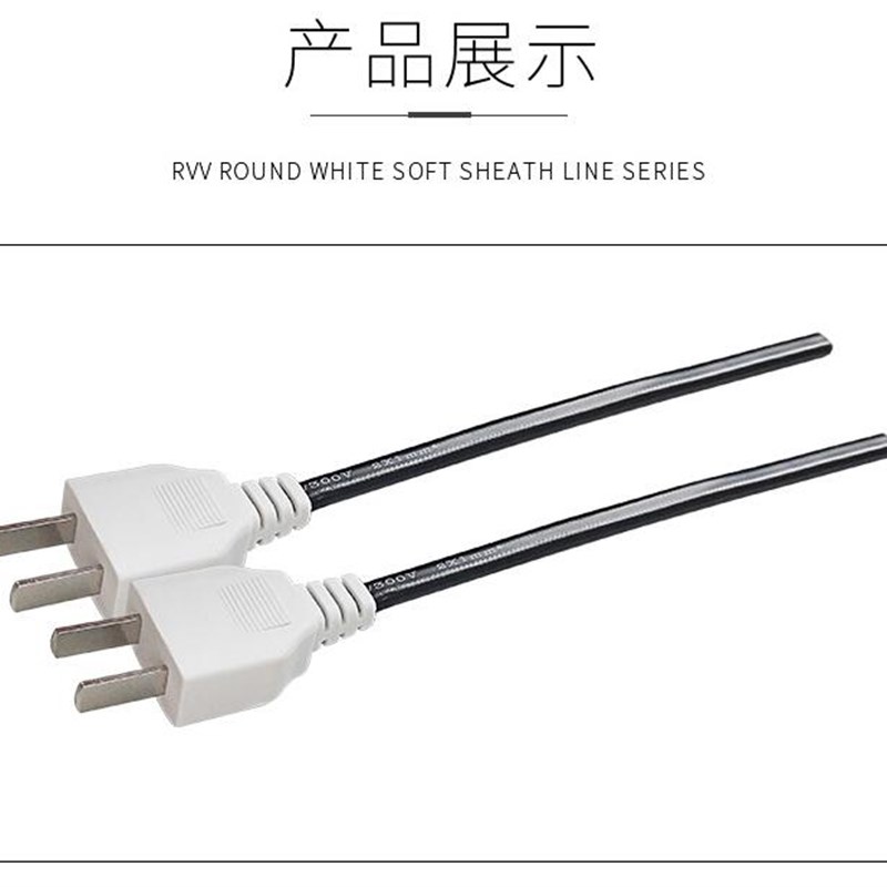 速发母插头两孔 带线对2接头 2公0V二脚防水10AC配件大全