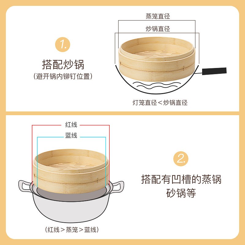 速发?H用大可批竹蒸笼大号商用小号家6蒸锅笼屉竹制竹屉蒸包子特