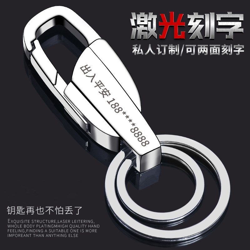 速发纯手工钛合金0钢士锈4链圈男不腰挂汽车扣锁匙生
