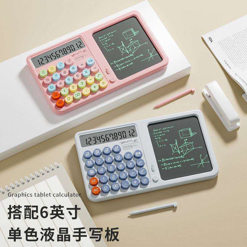 速发语音款手写板多功能桌面办公备忘录计算机草稿记账大屏可视