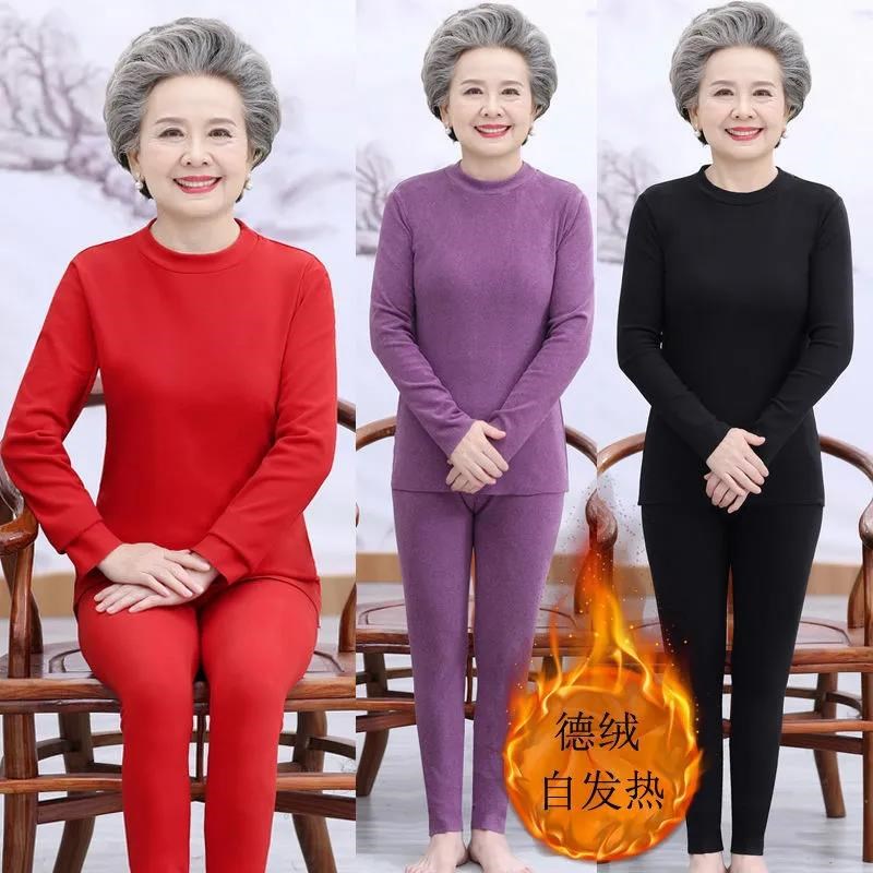 速发中内年自发热德绒人暖老衣套装老保奶奶打底衣服半高领秋衣秋
