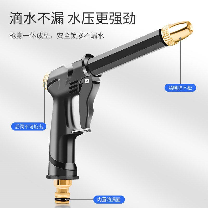 速发洗车高压水枪家用喷头防爆软管水管增压喷枪名自来水冲刷浇花