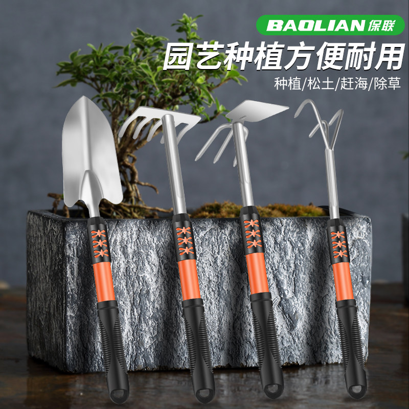 速发种花工具家用小铲用种菜栽养花松土除园农子户外赶海铁锹草艺图片