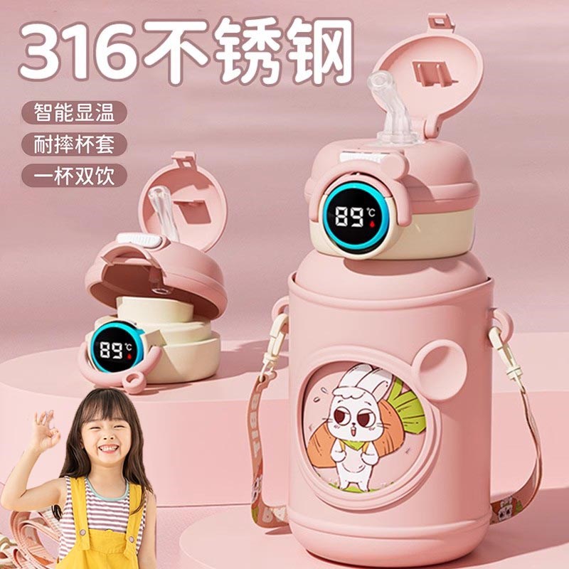 速发儿童保温杯专学生一年级上用小学孩吸管直饮保温壶智能显温水