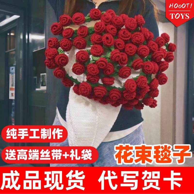 速发手工编制钩针织毛线玫瑰花束毯子床上用午休睡沙发空调办公室