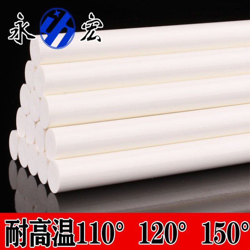 速发耐高温乳白色热熔胶棒线速胶棒绝缘阻燃高粘胶棒11x00mm热熔