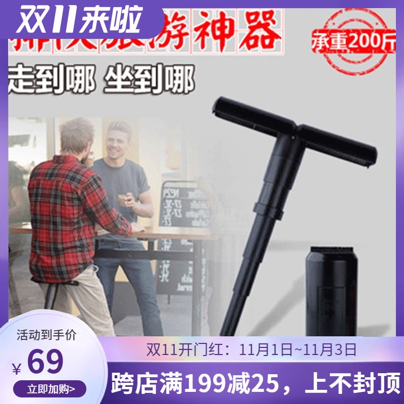 速发新户外旅行出差排队神器携你便迷式地铁轻随便身座椅伸缩折叠