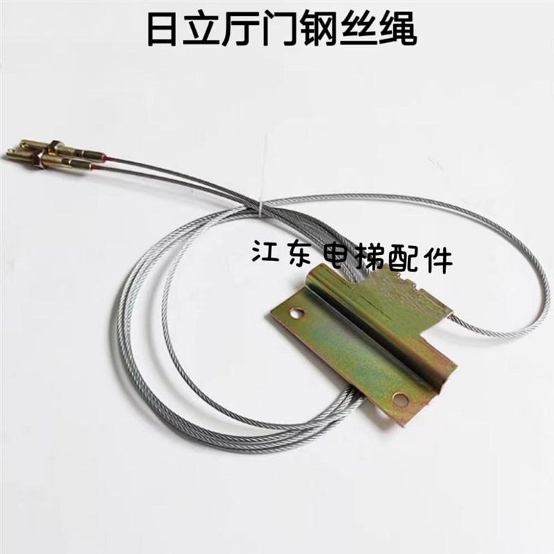 速发/广日电梯门头钢丝绳/厅门联动装置 钢丝绳门绳组件 电梯配件